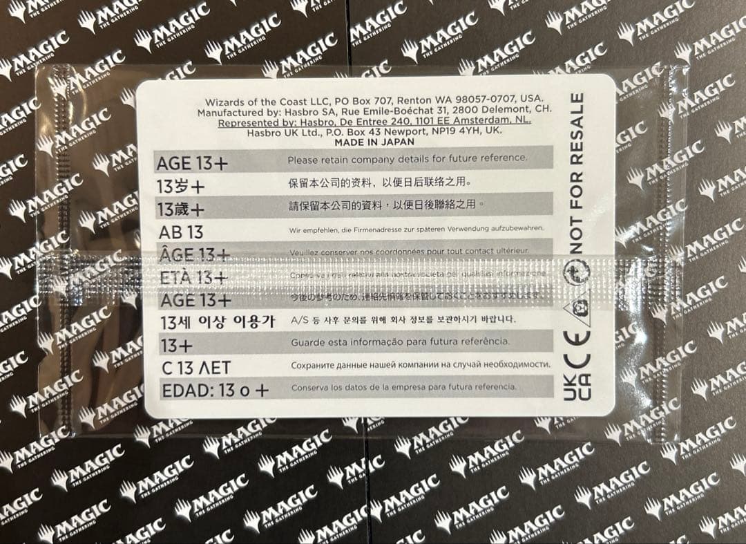 【未開封】魔女の予見/否定の力 MTG/FINAL FANTASY/プロモ