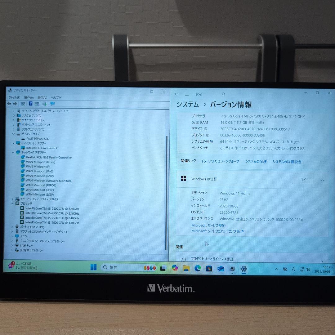 中古自作パソコン Core i5 7500 16GB 120GB SSD
