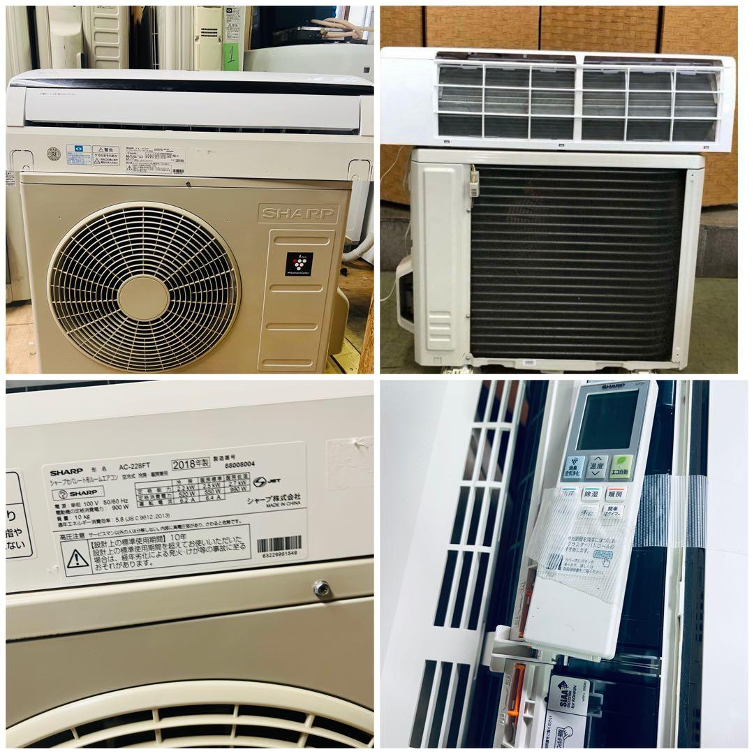 SHARP ルームエアコン AC-228FR 2018年製