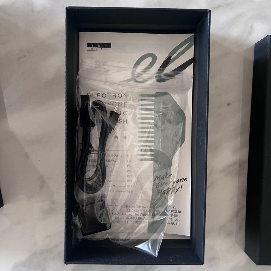 ELECTRON デンキバリブラシ 正規品 シリアルナンバー入り