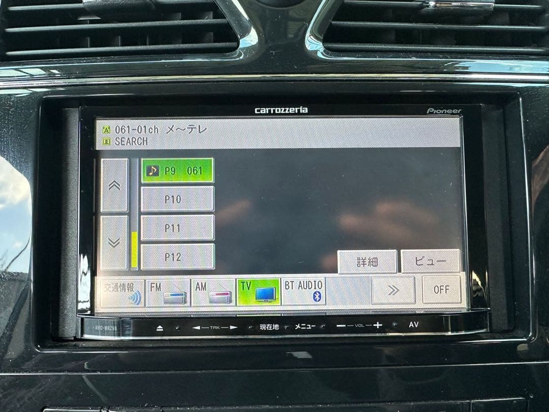 カロッツエリア　AVIC-MRZ99 カーナビ