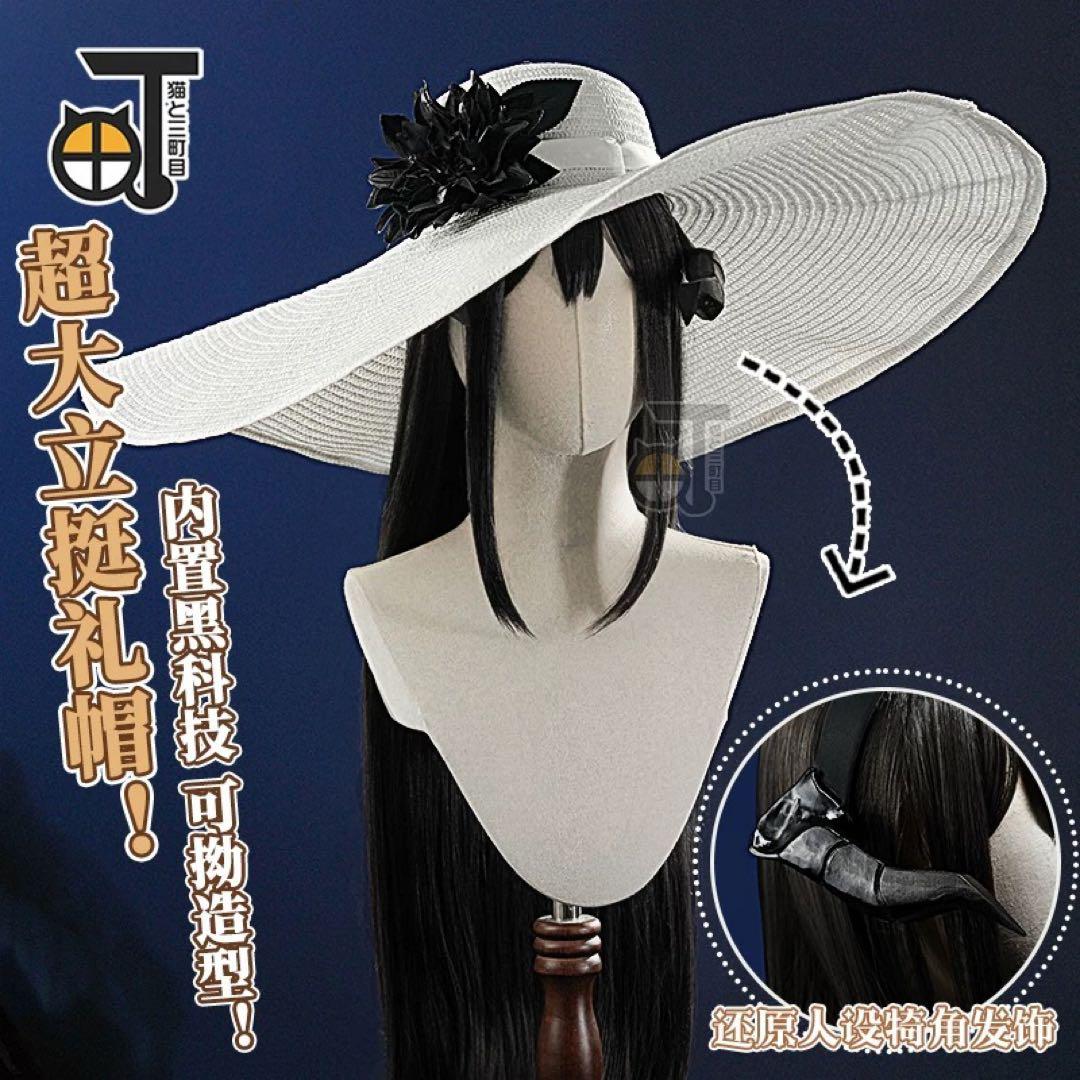 ダリア　崩壊スターレイル　コスプレ　猫と3丁目