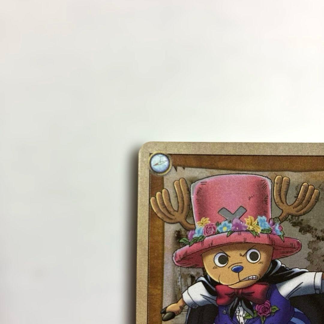 ワンピース カードダス 希少 絶版 LK-C04 チョッパー