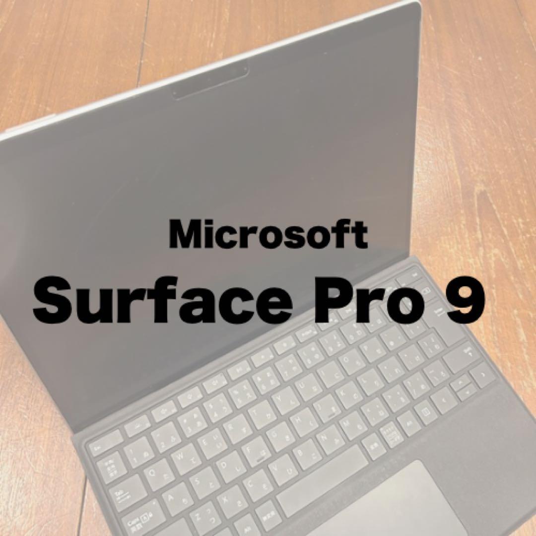 Windowsノート本体 Microsoft Surface Pro 9 Windows 11 