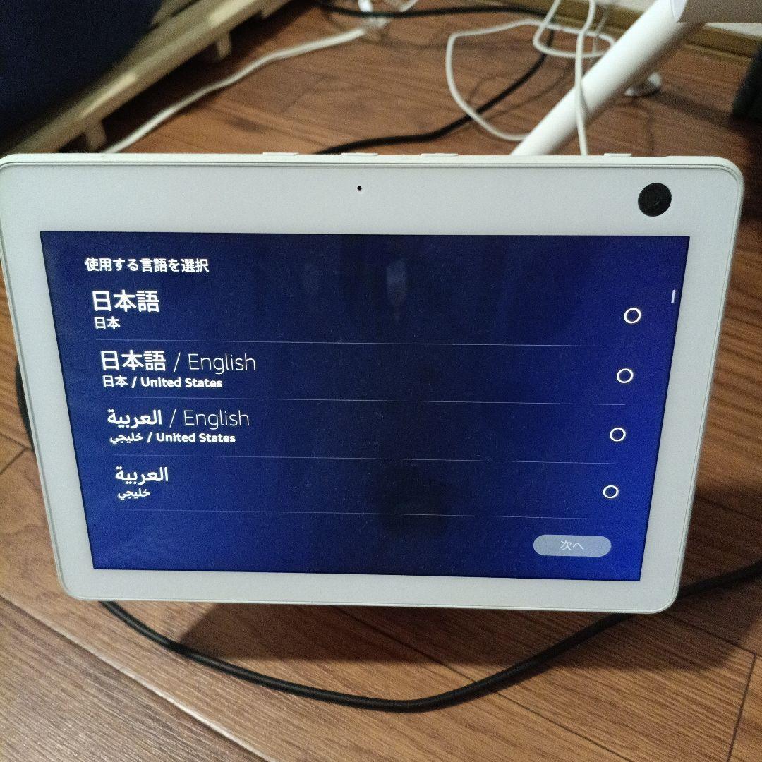 EchoShow10　第一世代