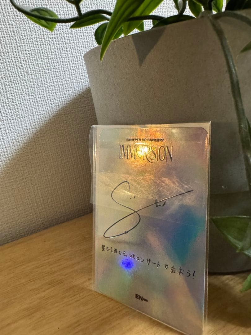 【24H以内発送】ENHYPEN VR IMMERSION ソヌ レア トレカ