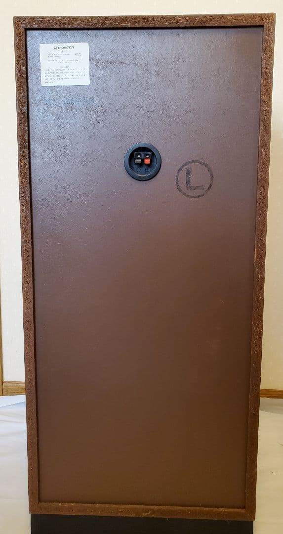【人気レトロスピーカー】【左】パイオニア　スピーカー【S-Y7】Pioneer
