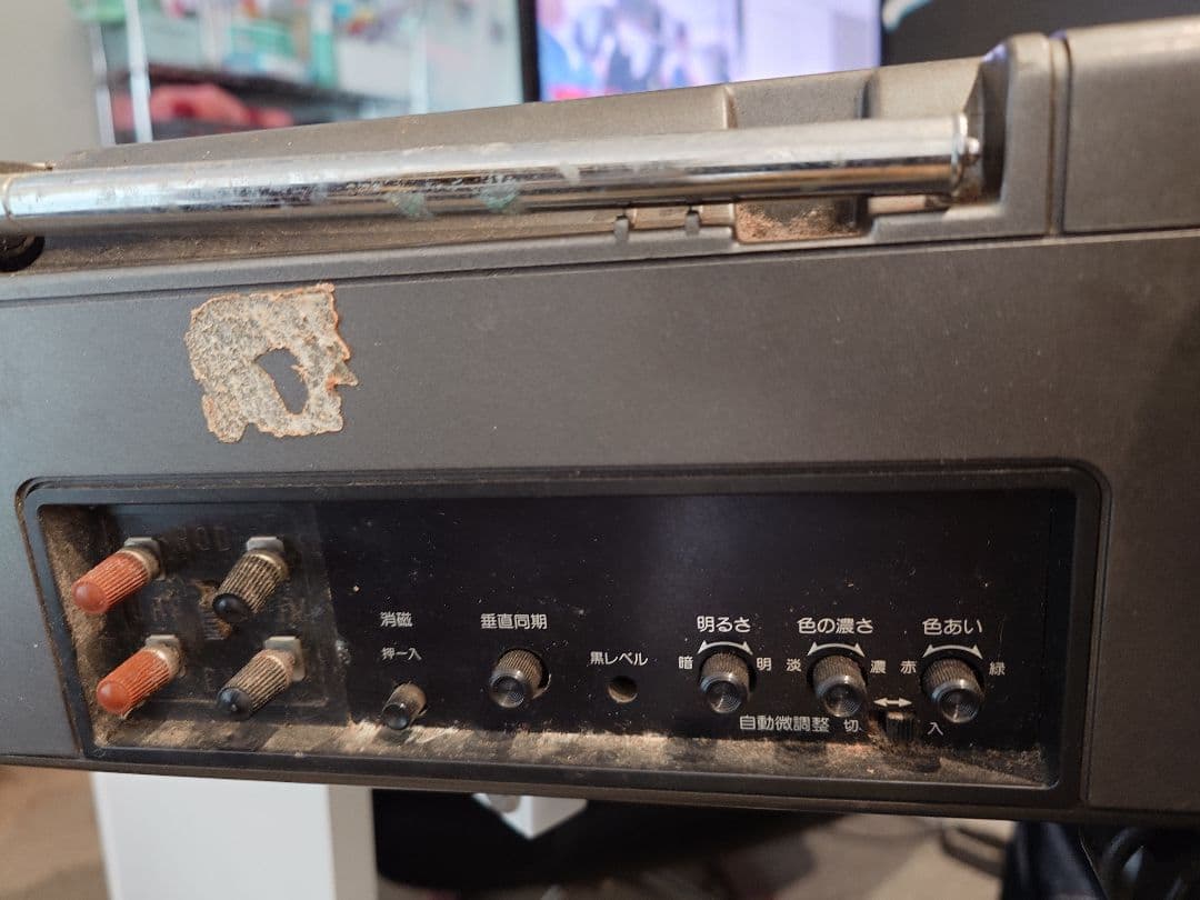 ✨激レア！ビクターカラーテレビ、CX-50、テレビ付きラジカセ、レトロ家電