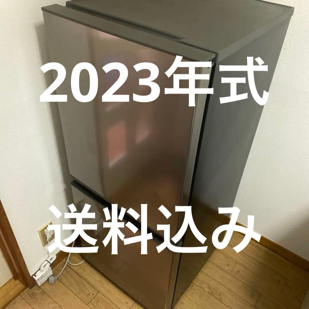 アクア 冷蔵庫AQR-14N（S）右開き