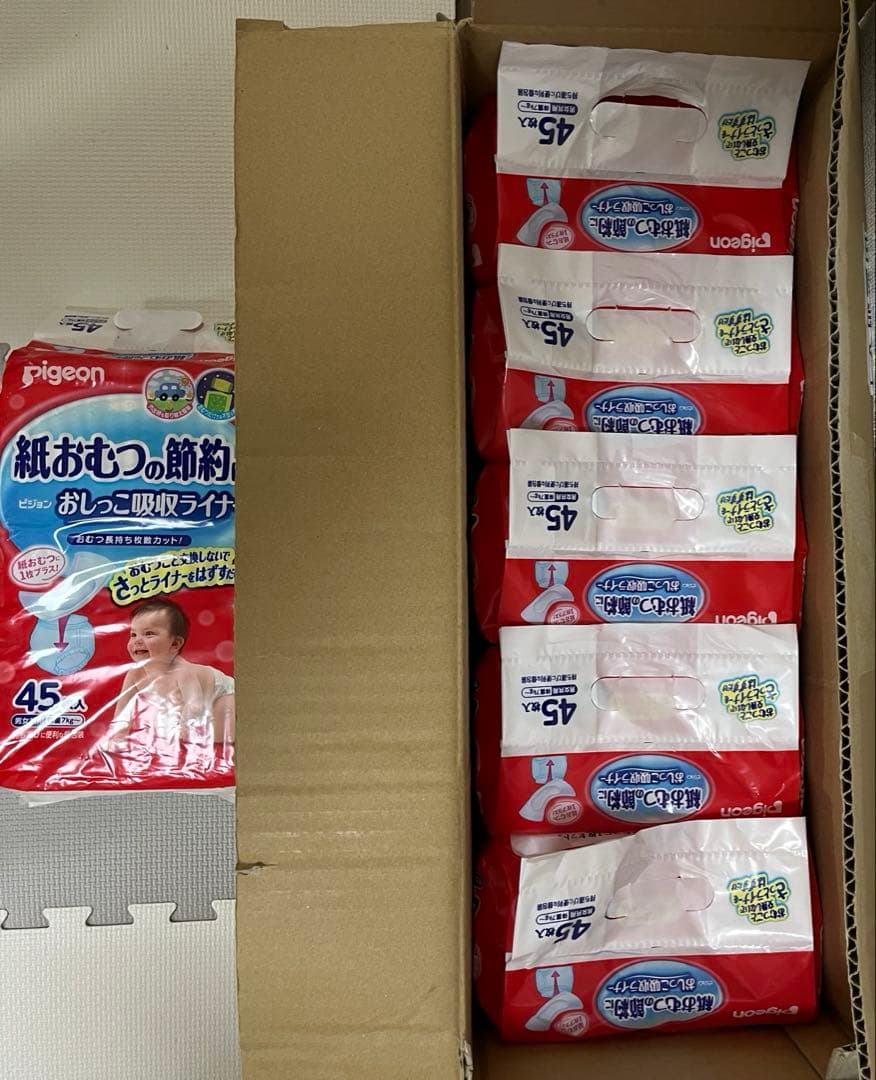 【未開封・廃盤品】ピジョン おしっこ吸収ライナー 白 45枚入　6パックセット