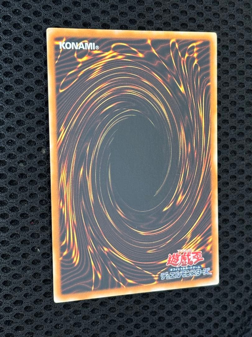 Y*u様 極美品　古代の機械巨人　レリーフ　アルティメット　遊戯王