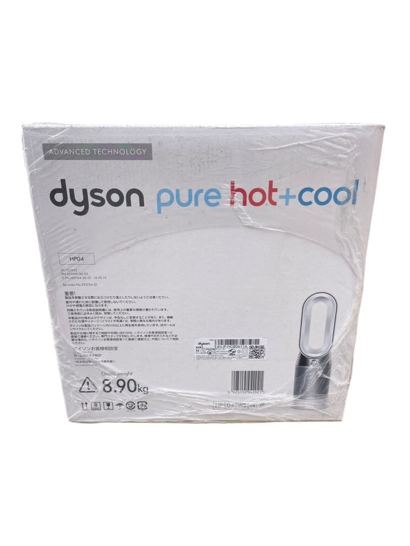 dyson pure hot+cool (空気清浄機付ファンヒーター) HP04