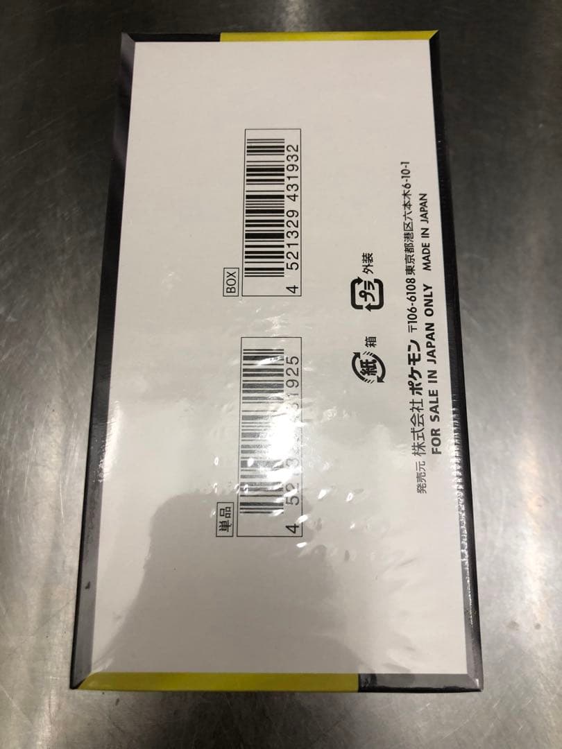 ポケモンカード　ハイクラスパック MEGAドリームex 1BOX シュリンク付き