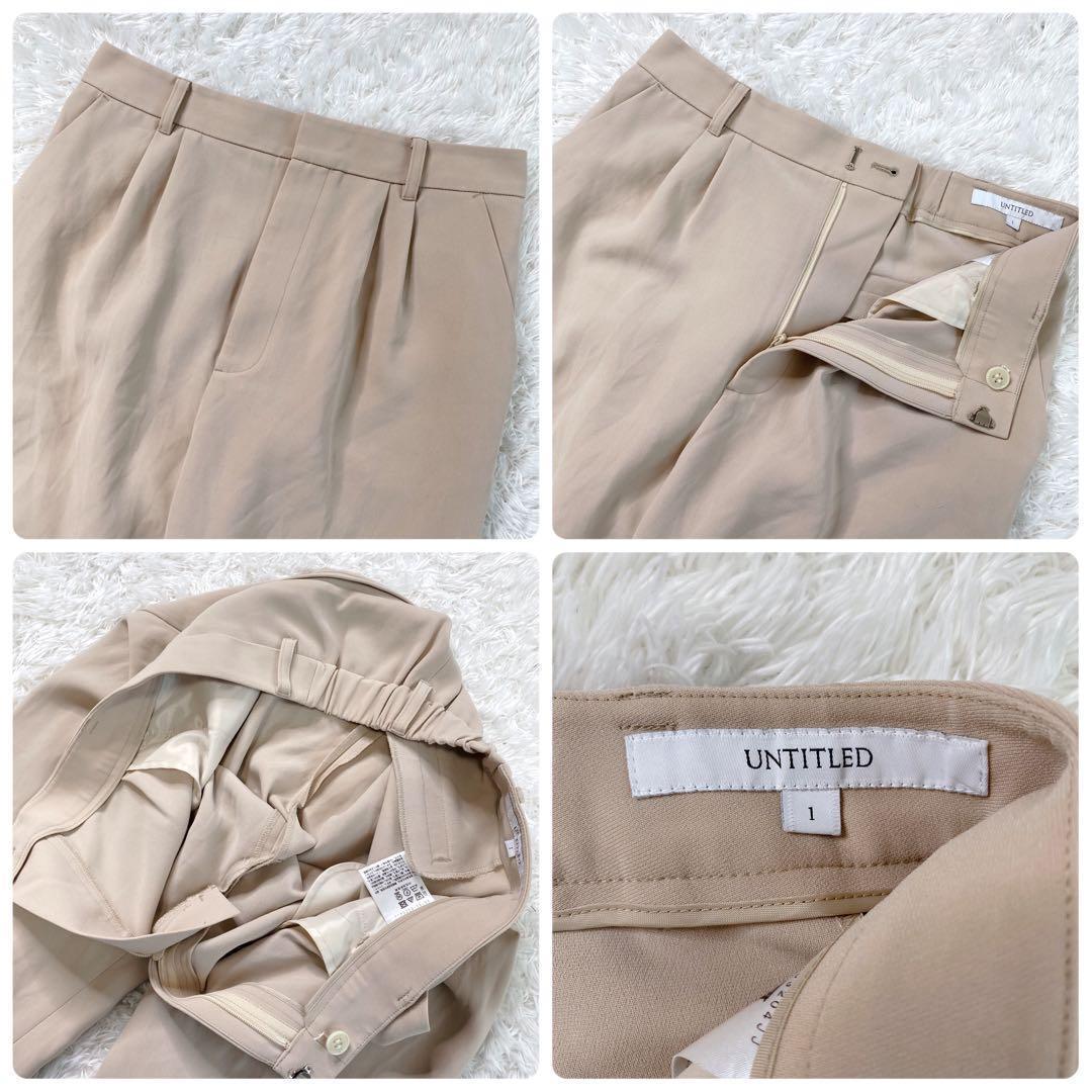 美品✨ アンタイトル パンツ スーツ セットアップ 洗える 近年モデル