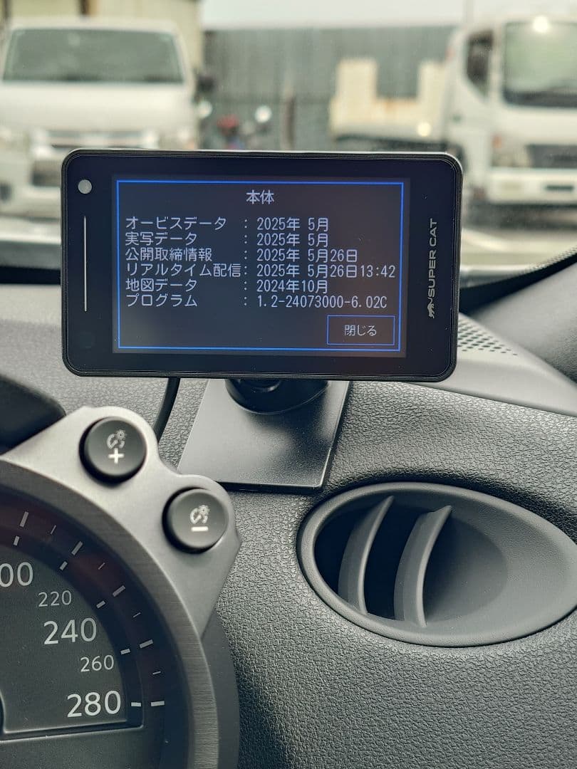 Yupiteru ユピテル YK-3000 レーザー＆レーダー探知機