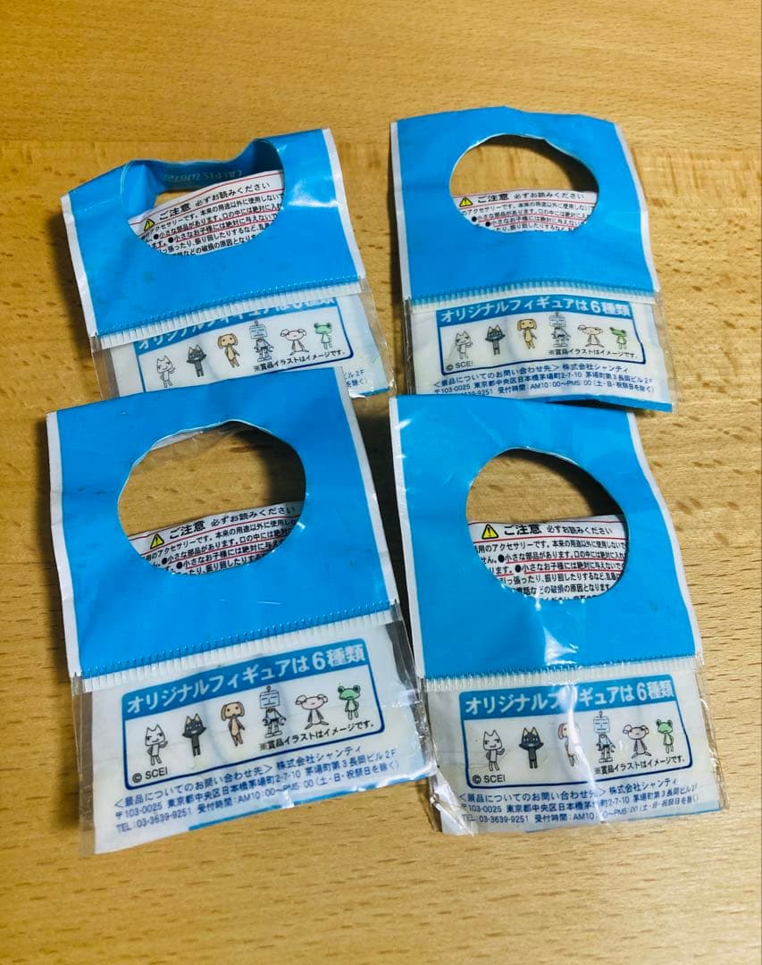 【新品】 どこでもいっしょ　フィギュアストラップ　11個セット　トロと仲間たち