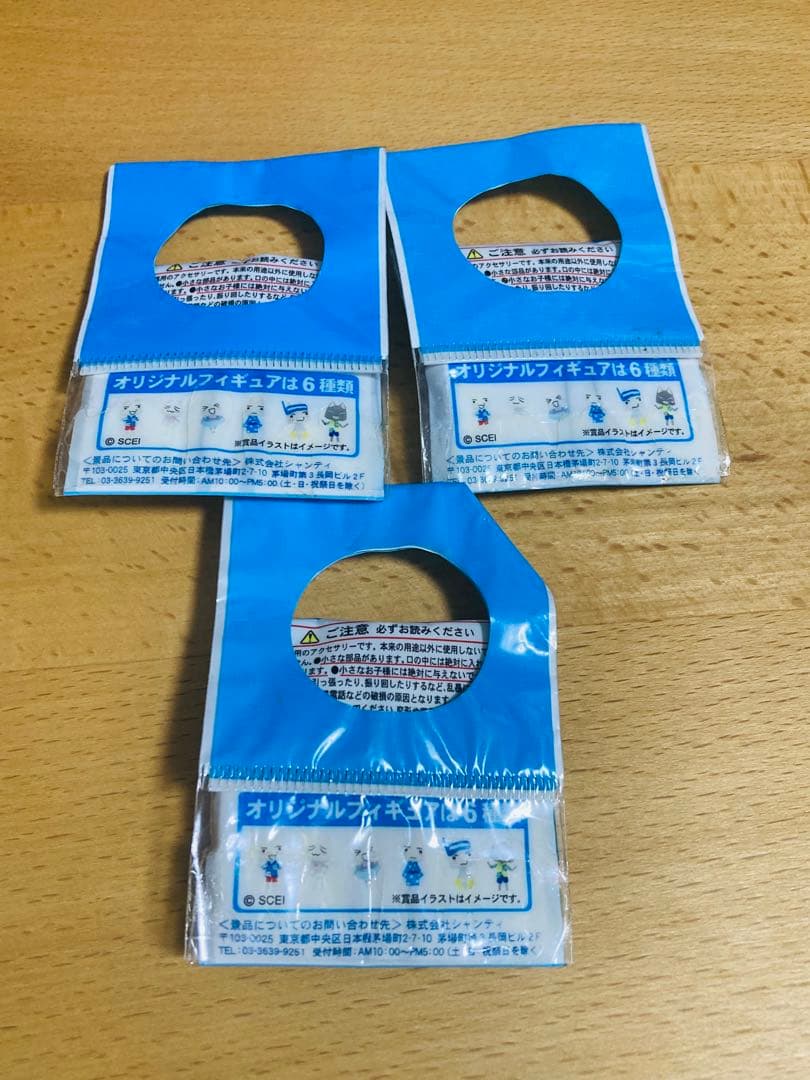 【新品】 どこでもいっしょ　フィギュアストラップ　11個セット　トロと仲間たち