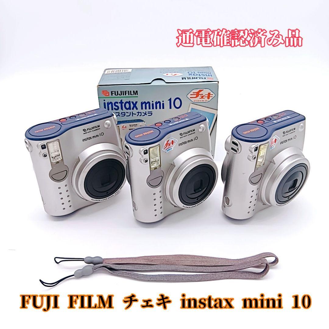 【通電確認済み】FUJI FILM チェキ instax mini 10