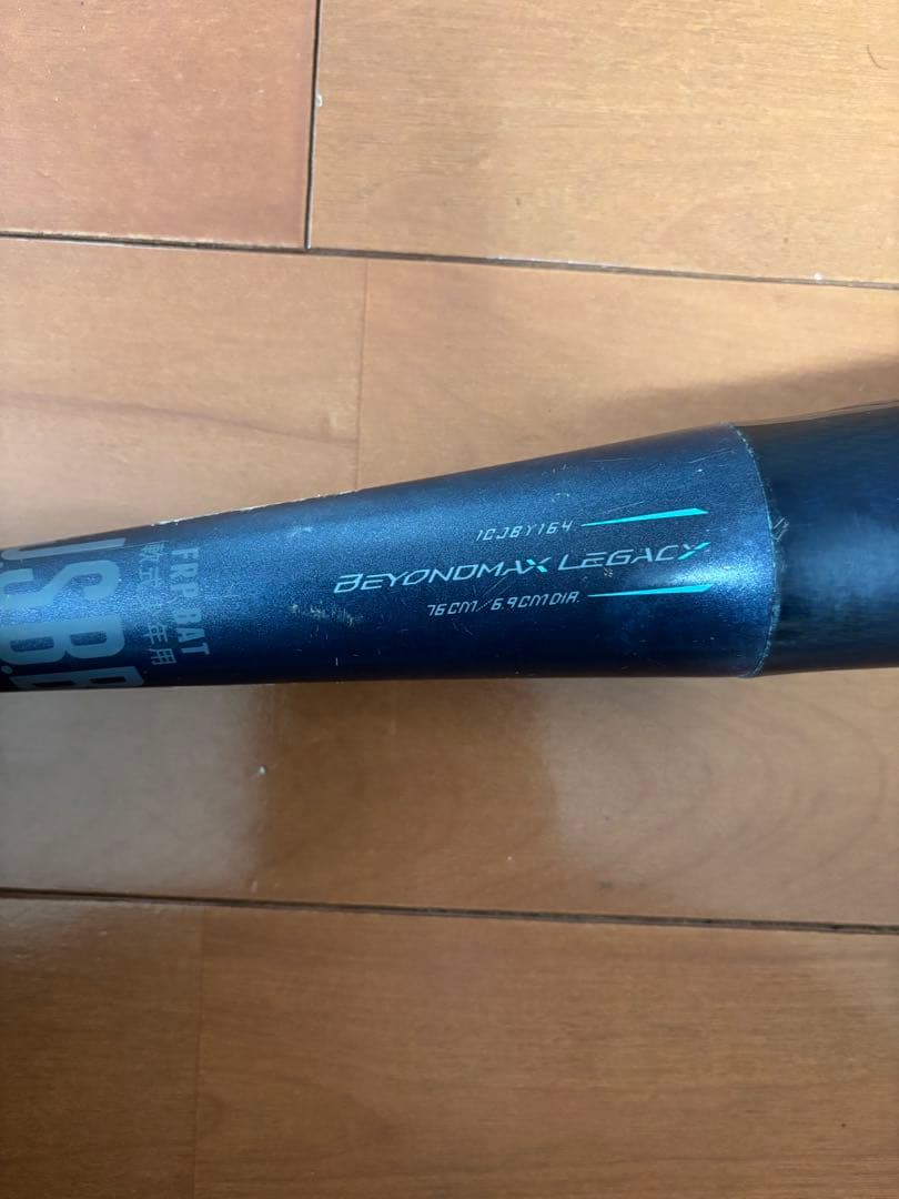ビヨンドマックスレガシー　少年軟式バット　76cm