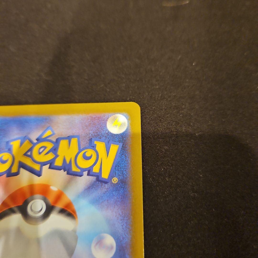 メガリザードン x ex SAR