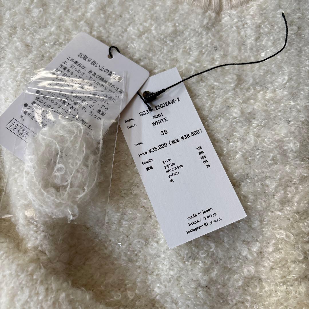 ★専用★yori shirocon ホワイトグロスモヘヤニットセーターサイズ38