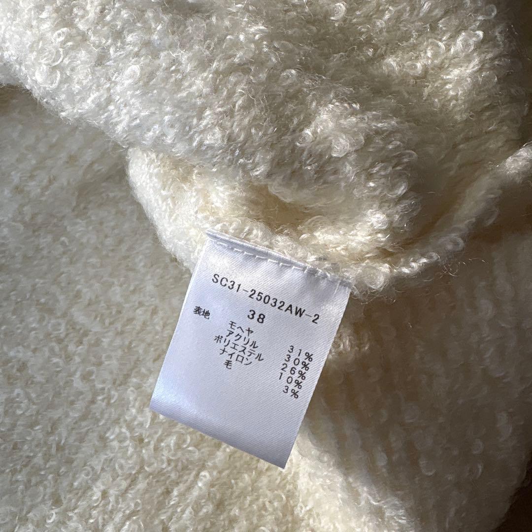 ★専用★yori shirocon ホワイトグロスモヘヤニットセーターサイズ38