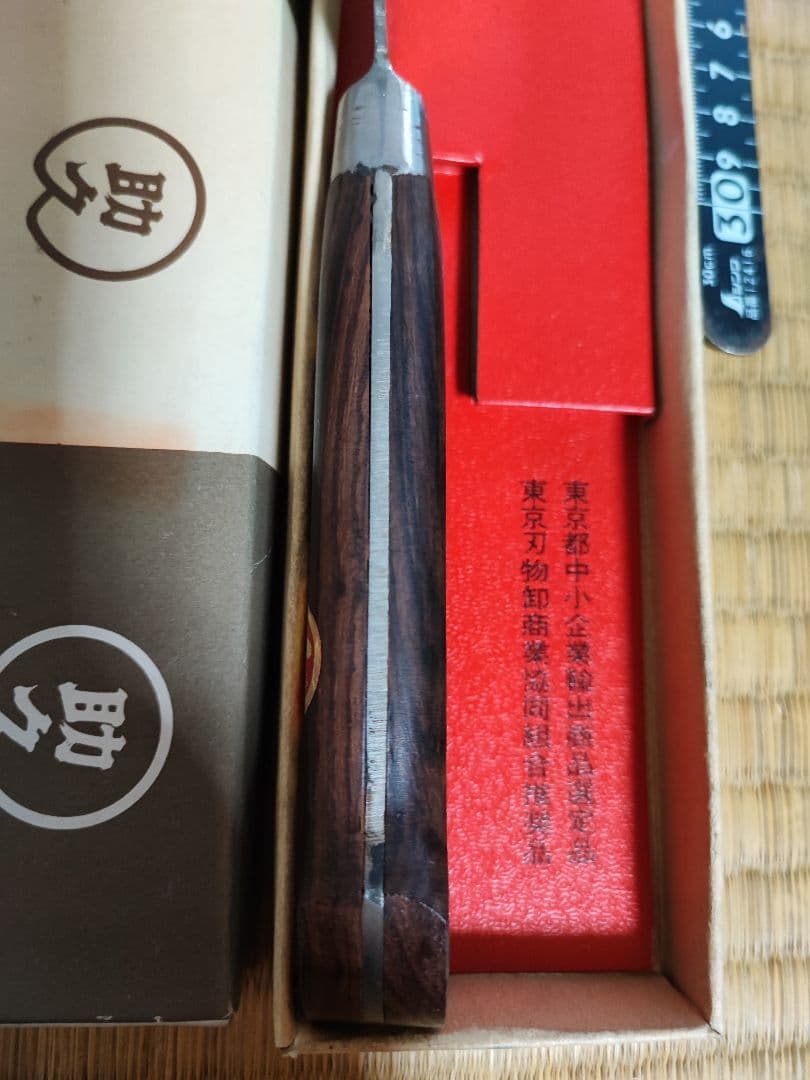 牛刀 約30cm 源助久 長期保管