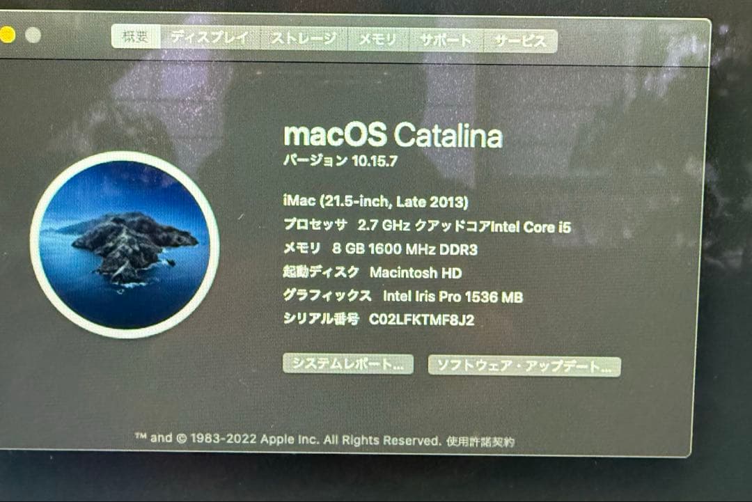 Apple iMac 21.5インチ 純正キーボード付き