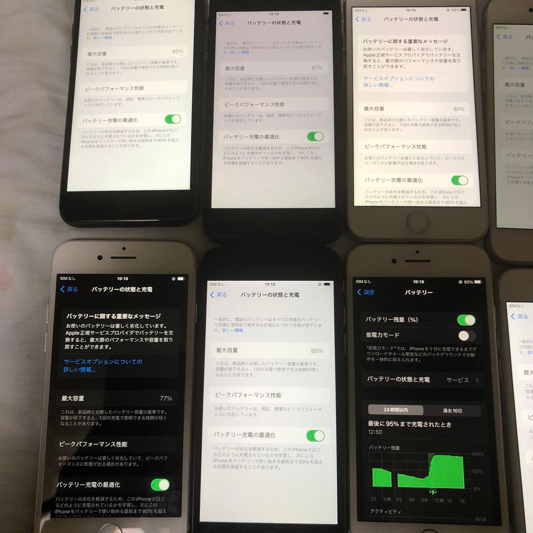 iPhone8 10台まとめ売り