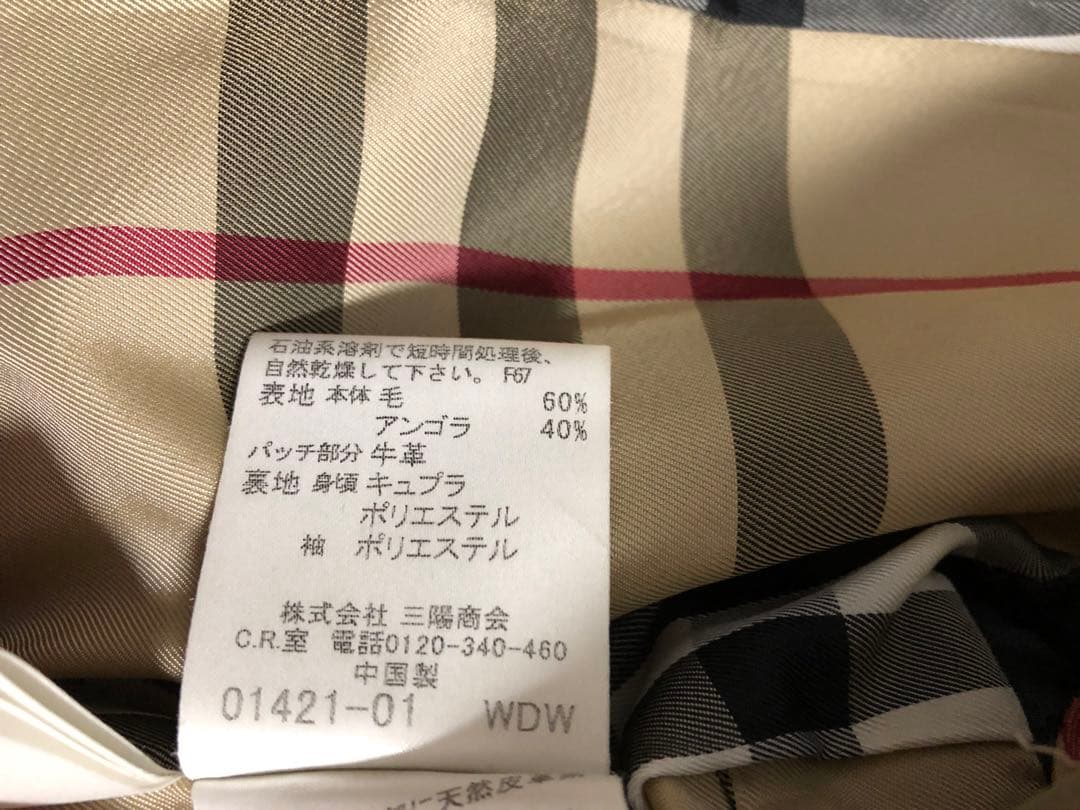 バーバリー ロンドン　ブルーレーベル　ダッフルコート