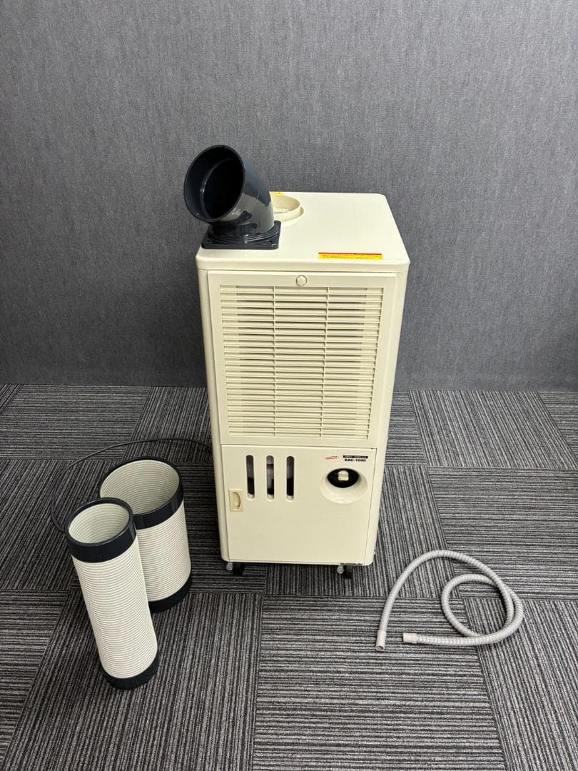 【動作確認済・送料込】廃熱ダクト付スポットクーラー　ナカトミSAC-1000