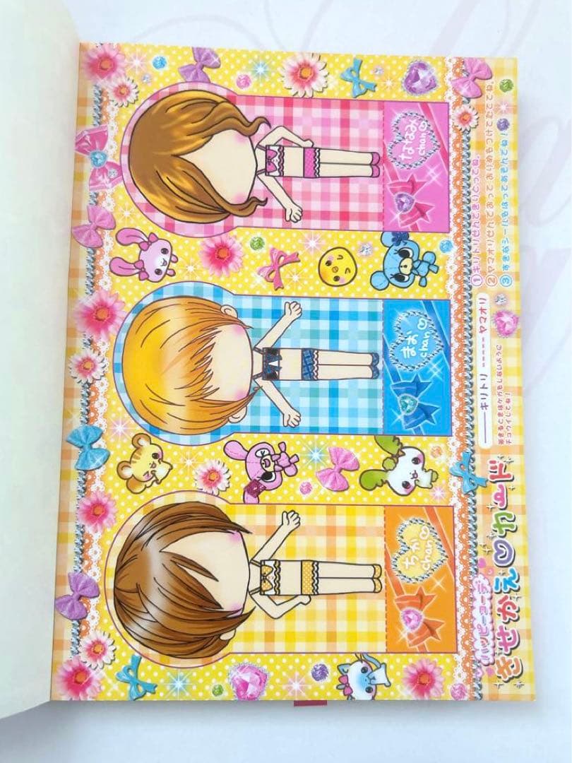 平成レトロ　平成女児　メモ帳　大きいサイズ