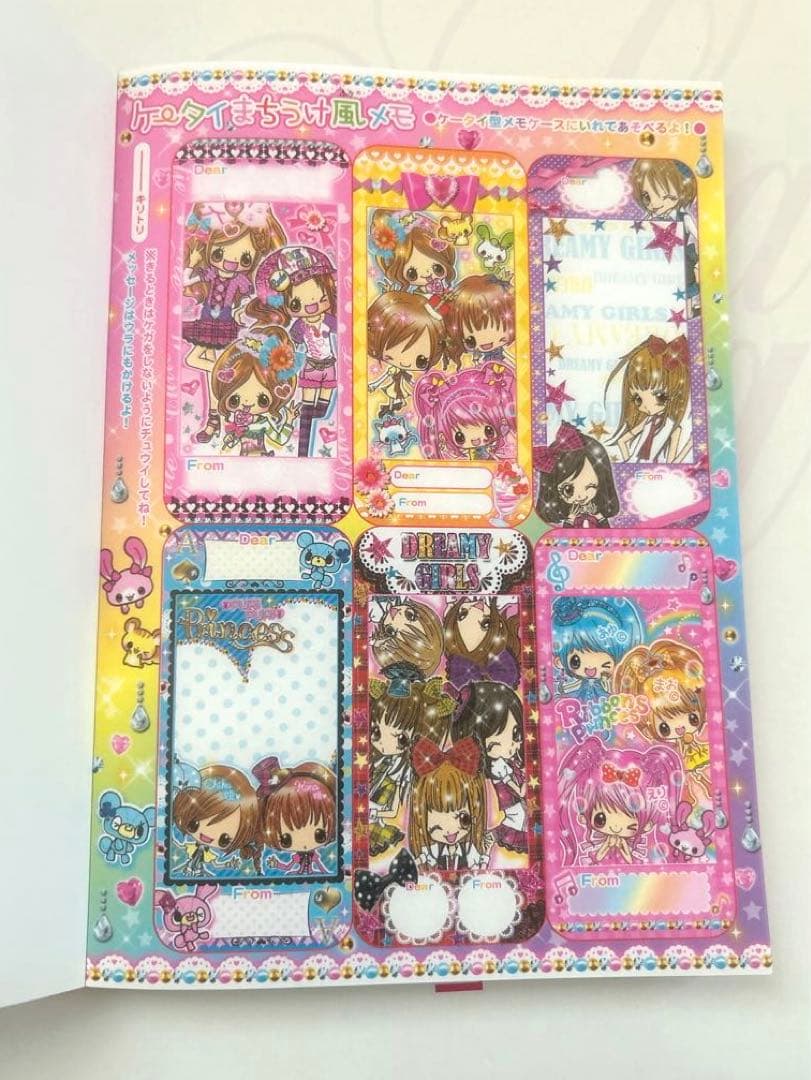 平成レトロ　平成女児　メモ帳　大きいサイズ