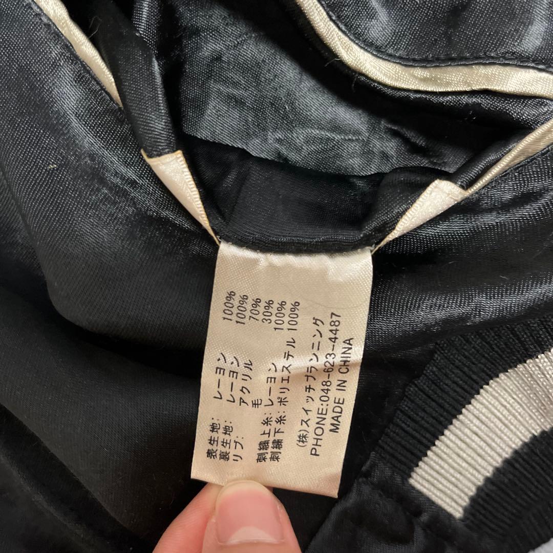 花旅楽団 スカジャン リバーシブル ジャケット レーヨン100% 龍 豪華刺繍