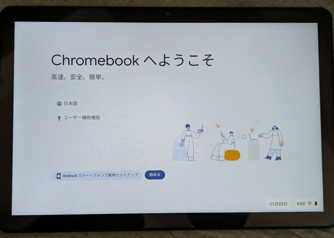 Chromebook本体 Lenovo Google Chromebook IdeaPad Duet