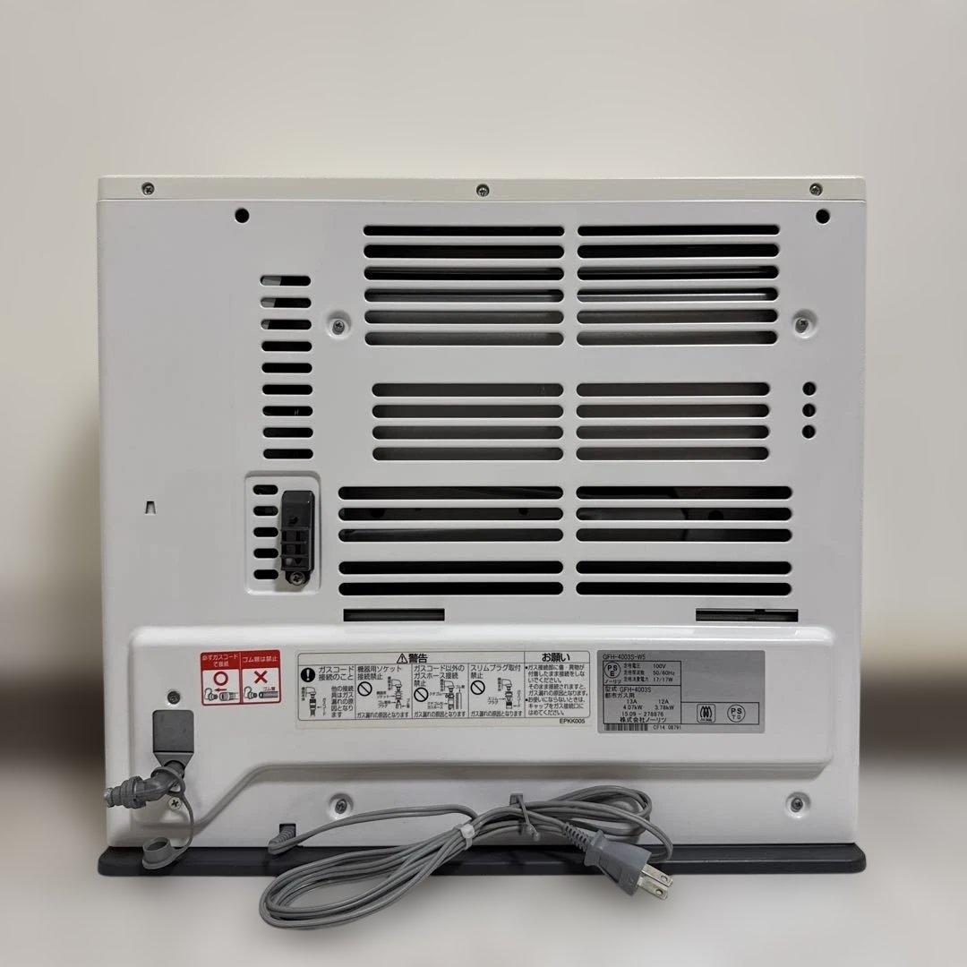 送料込 NORITZ ノーリツ　ガスファンヒーター 強化ホース付き　都市ガス用