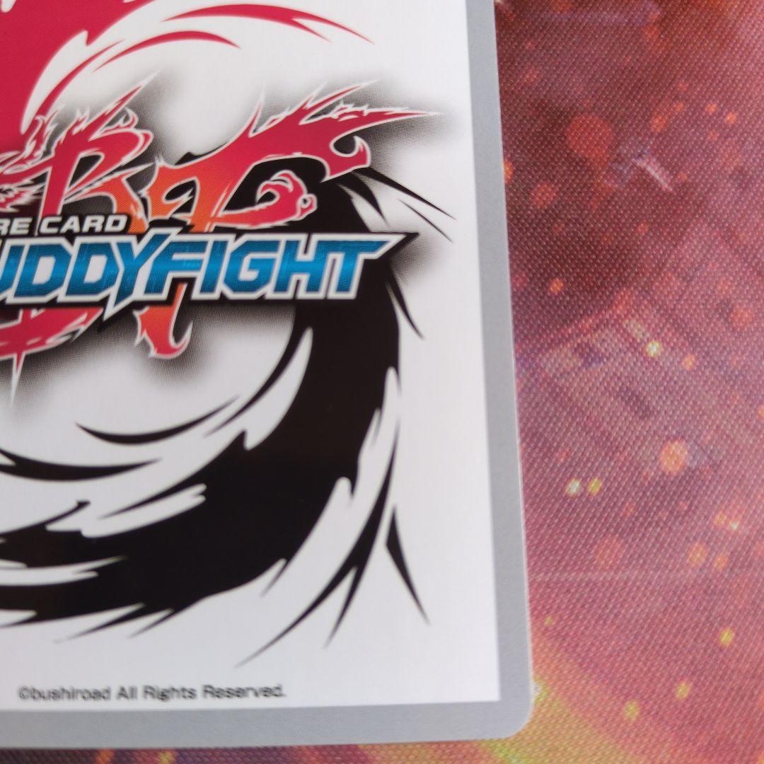 光の電神 アマテラス　バディファイト　神子野ミコ　サイン　プレミアムレア BF