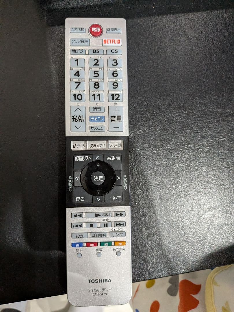 TOSHIBA 58M510X 液晶テレビ 58インチ