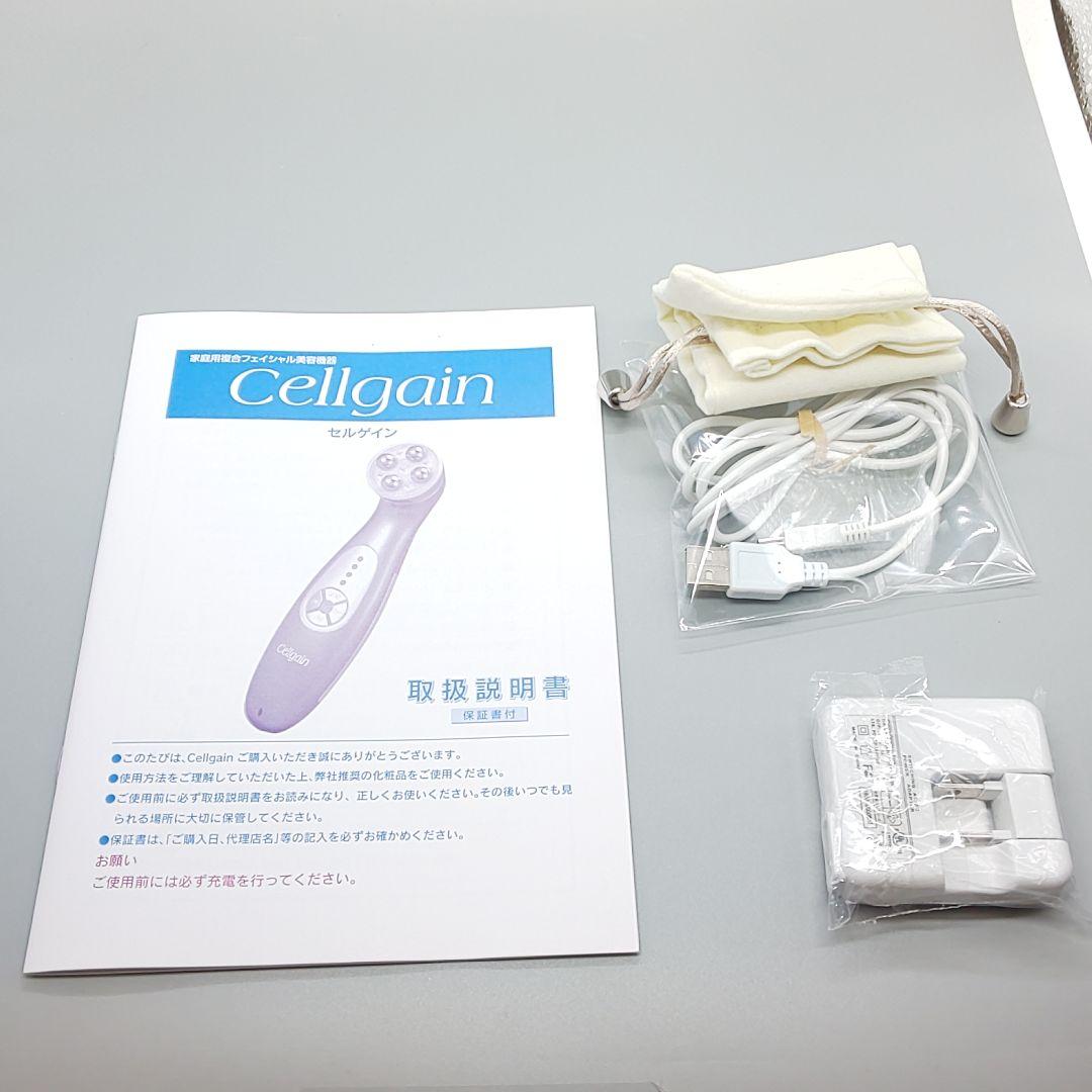 ※セルゲイン Cellgain 美顔器【正規品・動作良好・新品未使用】