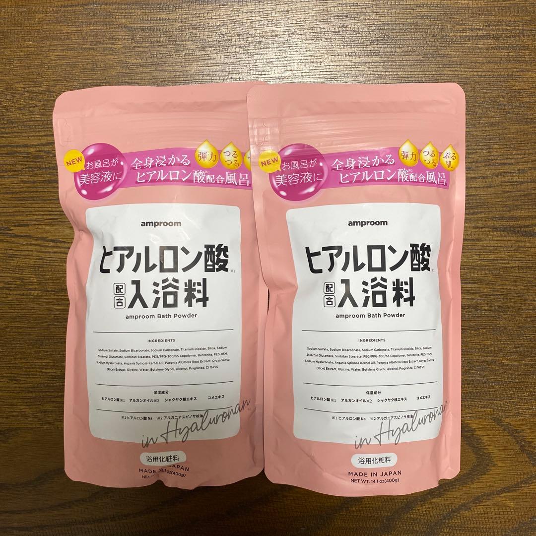 【cam】アンプルーム　入浴料　ヒアルロン酸配合　13袋