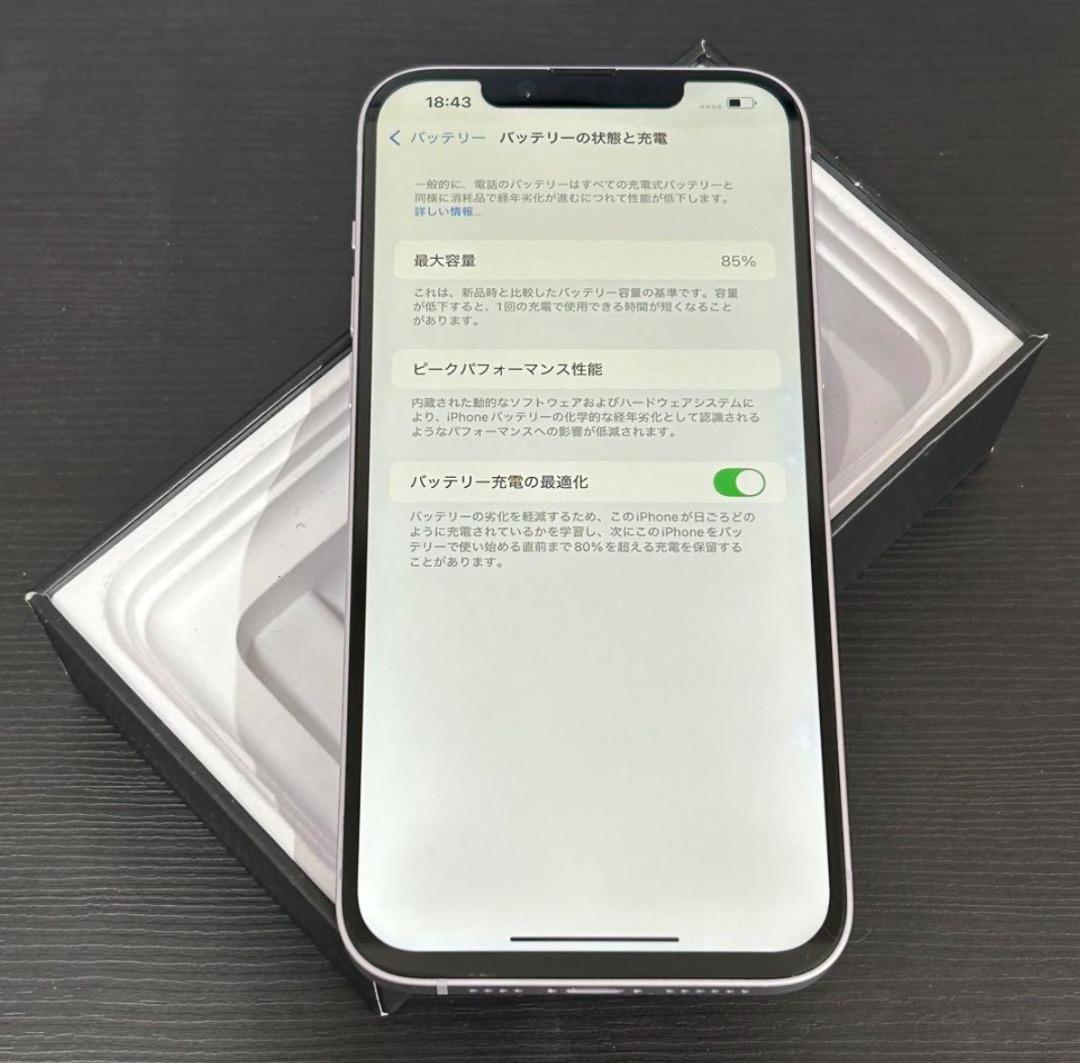iPhone 14 Plus｜128gb｜国内モデルSIMフリー版