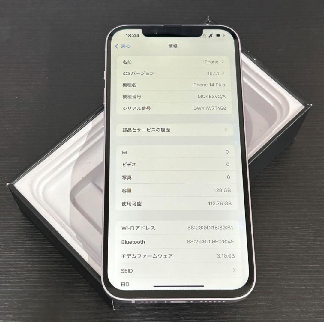 iPhone 14 Plus｜128gb｜国内モデルSIMフリー版