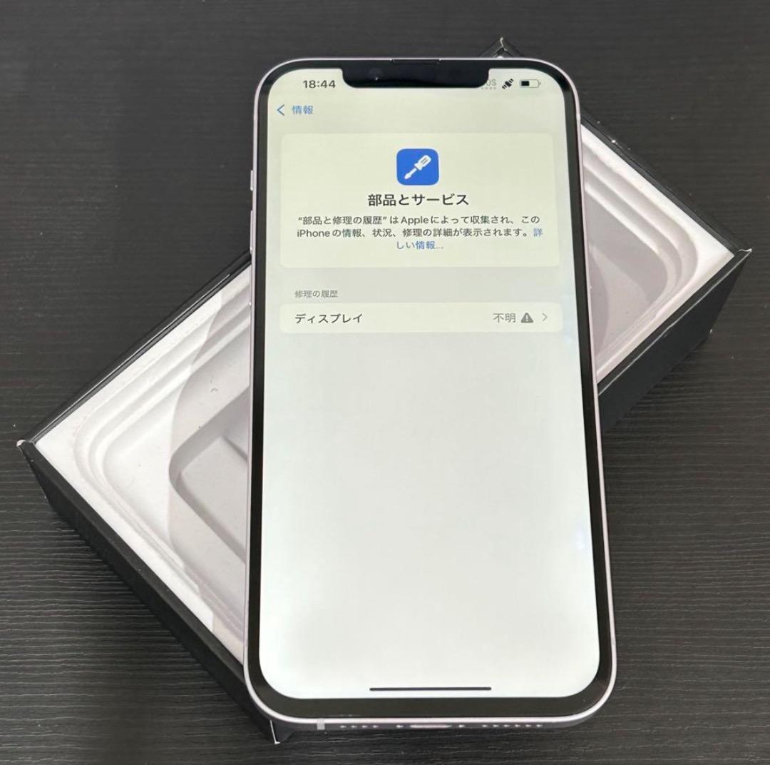 iPhone 14 Plus｜128gb｜国内モデルSIMフリー版