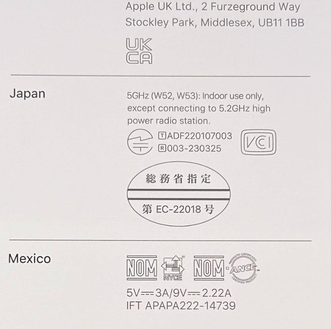 iPhone 14 Plus｜128gb｜国内モデルSIMフリー版