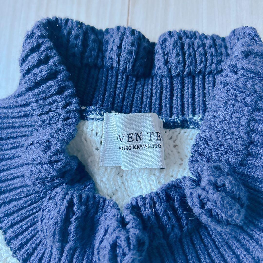 極美品＊SEVEN TEN by MIHO KAWAHITOフリルボーダーニット