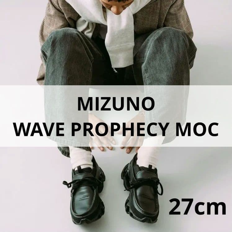 【新品未使用】MIZUNO WAVE PROPHECY MOC US9 27cm