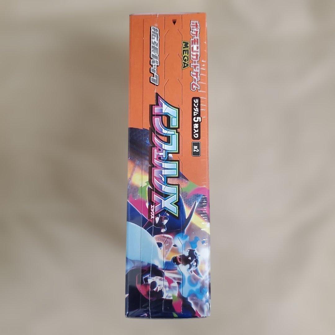 ポケモンカードゲーム インフェルノX BOX　シュリンク付き