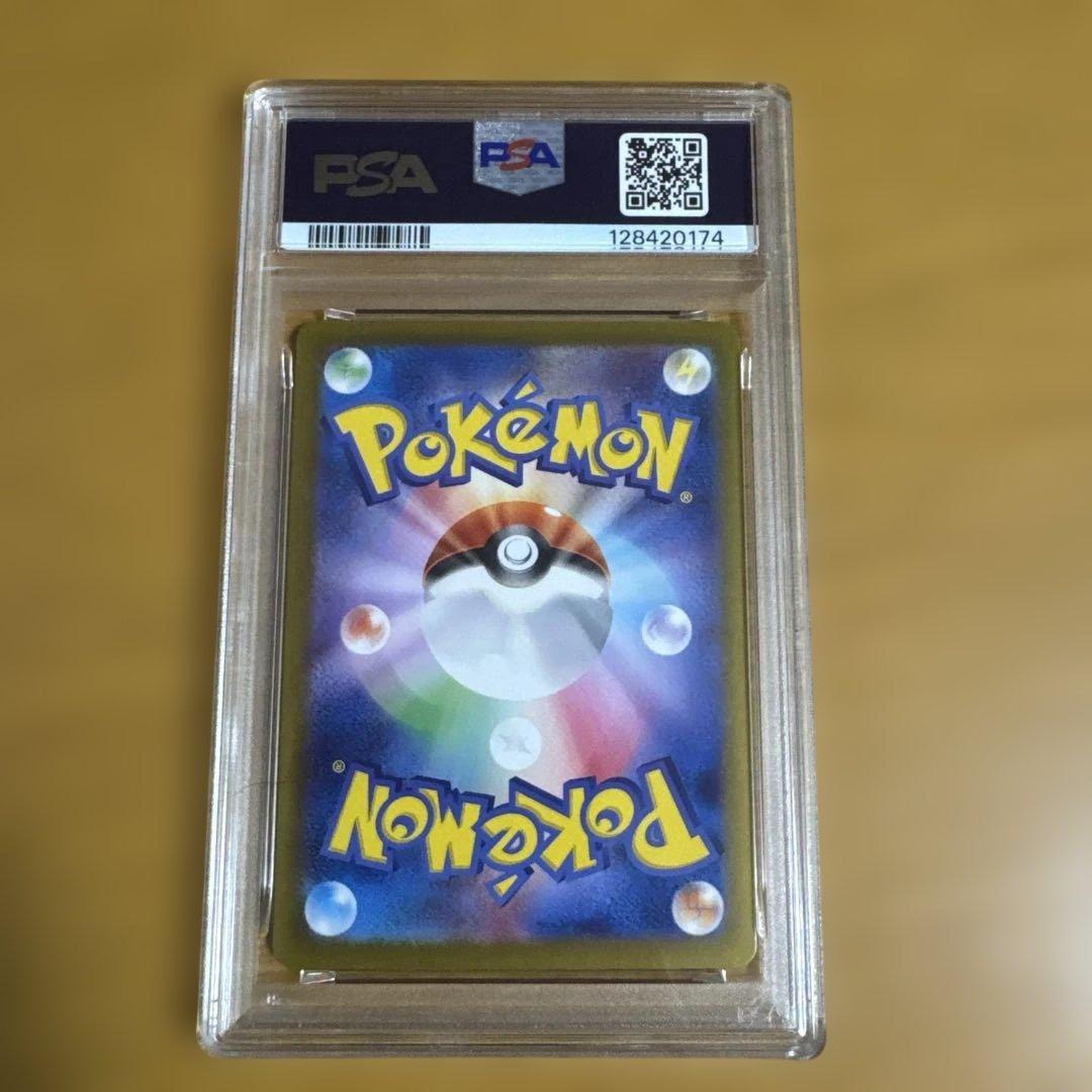 R*@様 グレイシアEX SAR PSA10最安値‼️