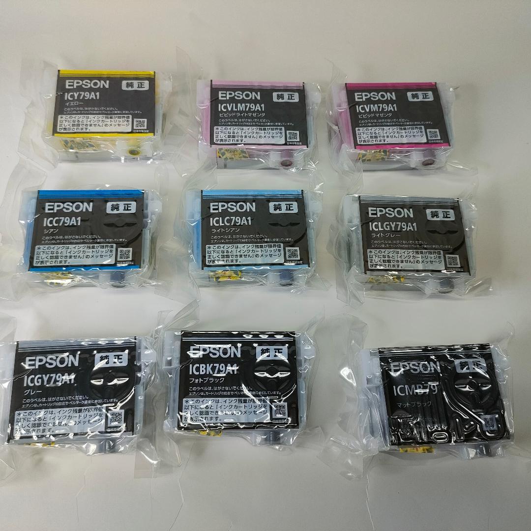 エプソン EPSON 79 IC9CL79 9色セット PX5VII 純正