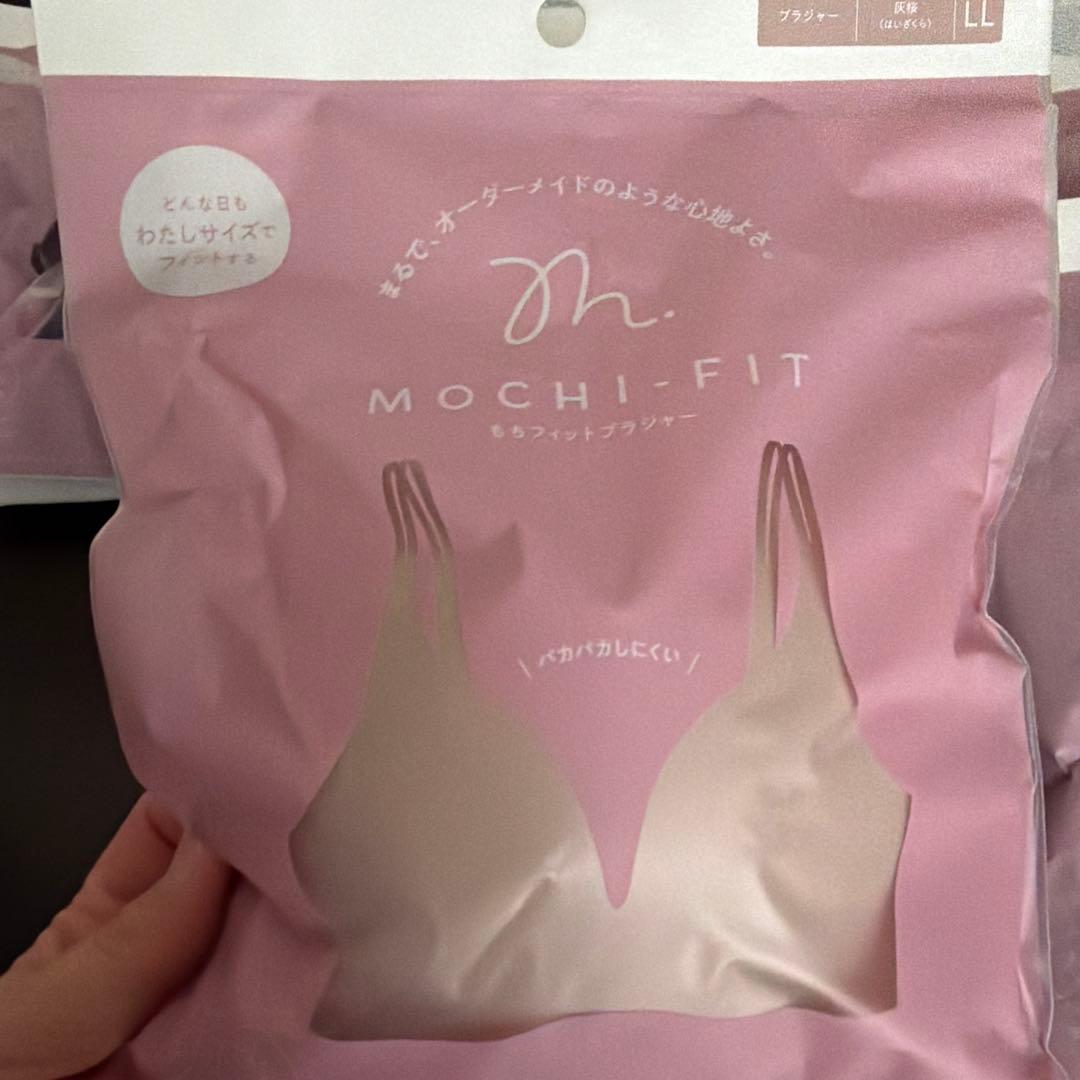 もちフィットブラジャーLLサイズ５枚セット